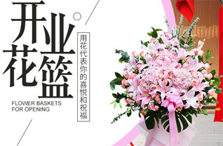山西晋城泽州县晋庙铺镇王汉掌村花篮配送
